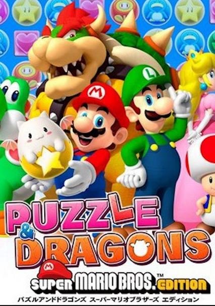 Puzzle & Dragons: Super Mario Bros. Edition Фото