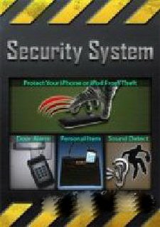 Security System Фото