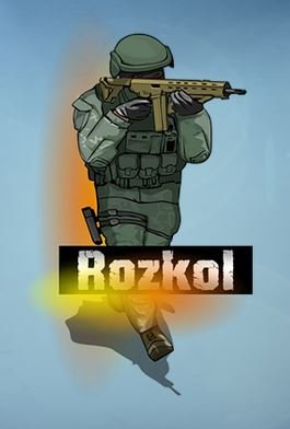 Rozkol Фото