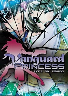 Vanguard Princess Фото