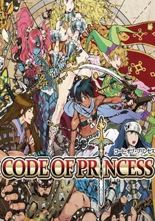 Code of Princess Фото