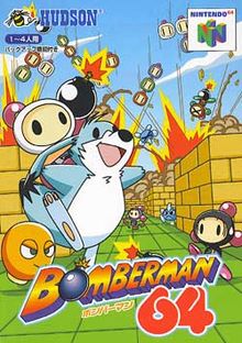 Bomberman 64 Фото