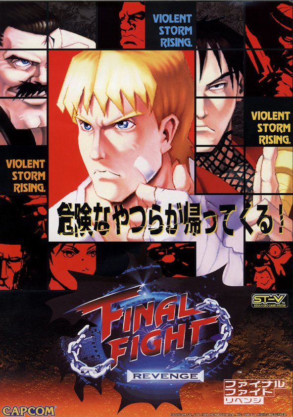 Final Fight Revenge Фото