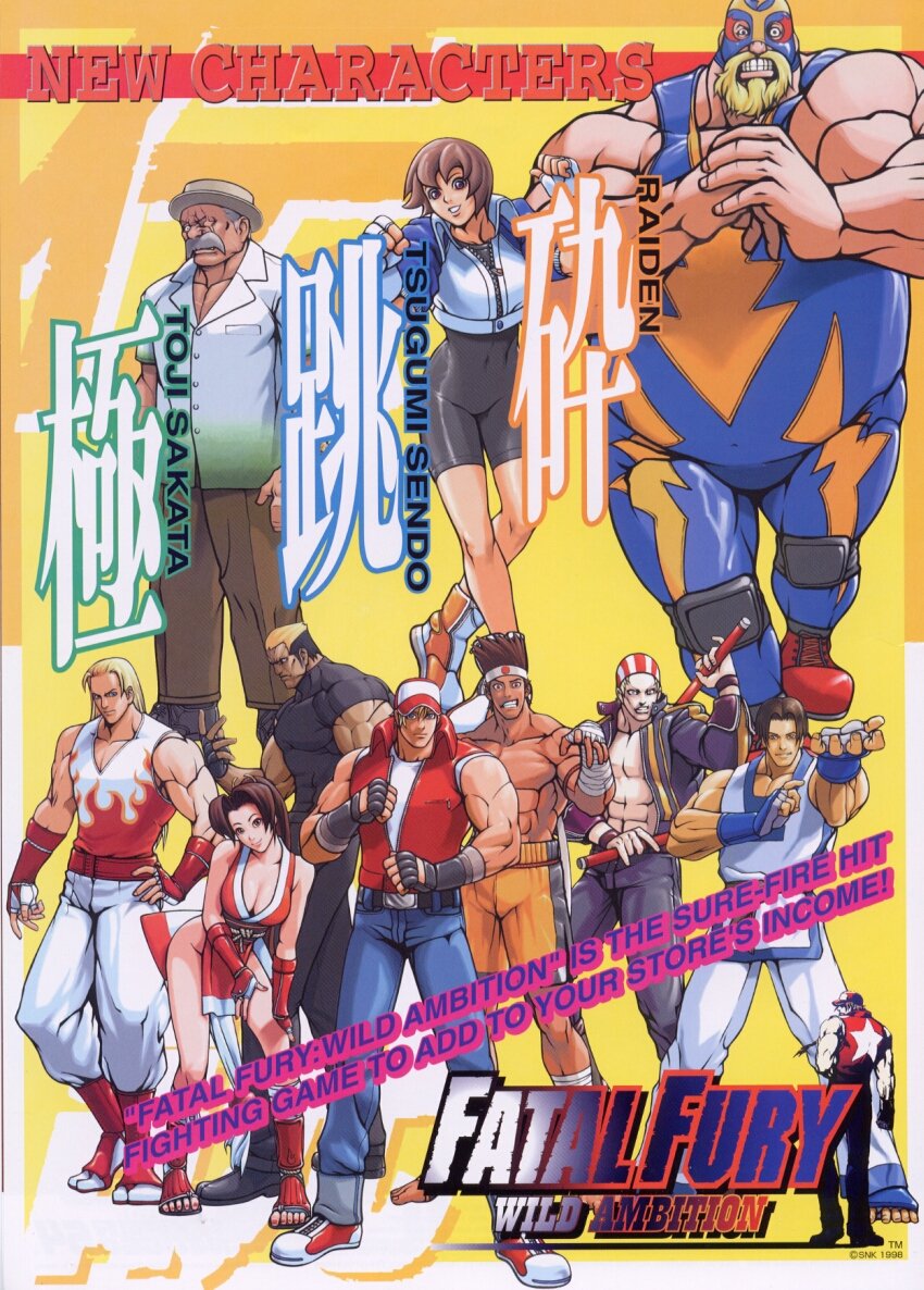 Fatal Fury: Wild Ambition Фото