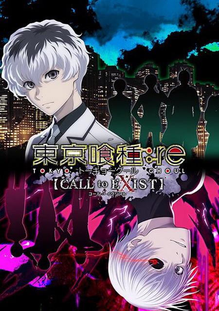 Tokyo Ghoul: re Call to Exist Фото