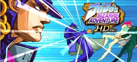 JoJo's Bizarre Adventure HD Ver. Фото