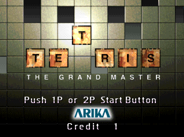 Tetris: The Grand Master Фото