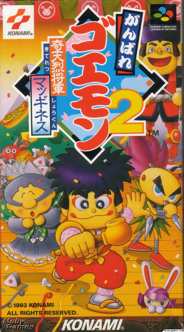 Ganbare Goemon 2 Фото