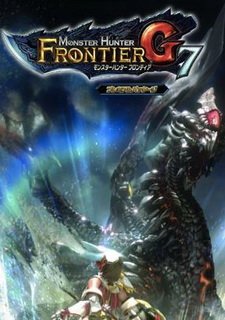 Monster Hunter Frontier G7 Фото