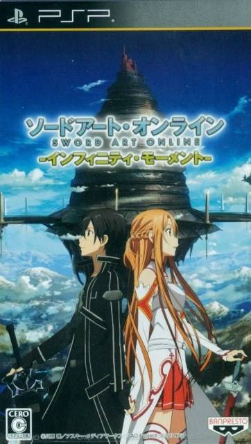 Sword Art Online: Infinity Moment Фото