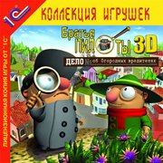 Братья Пилоты 3D. Дело об Огородных вредителях Фото