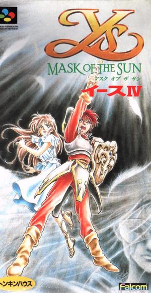 Ys IV: Mask of the Sun Фото