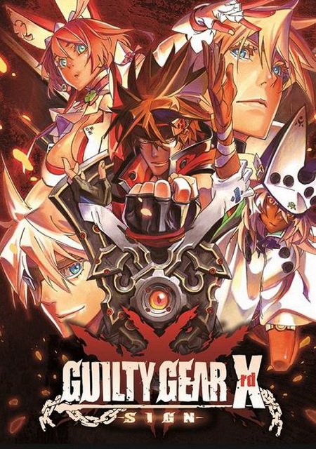 Guilty Gear Xrd Фото