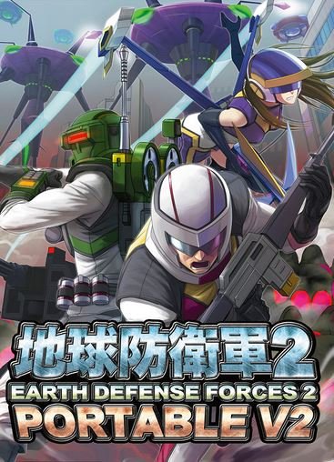 Earth Defense Force 2 Portable V2 Фото