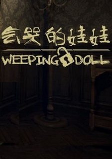 Weeping Doll Фото