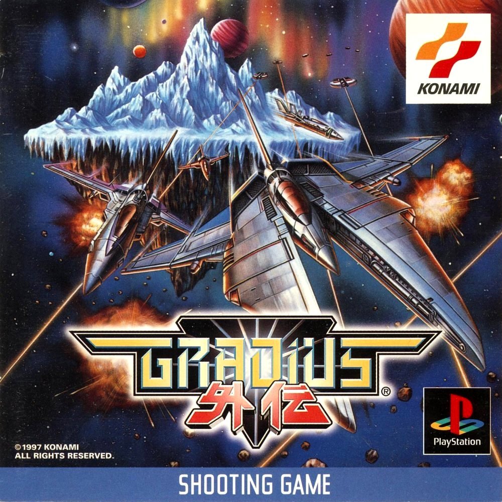 Gradius Gaiden Фото