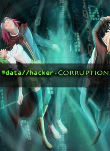 Data Hacker: Corruption Фото