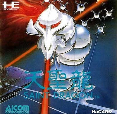 Saint Dragon Фото