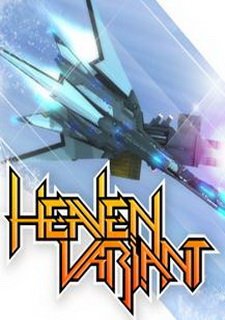 Heaven Variant Фото