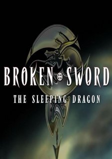 Broken Sword 3: The Sleeping Dragon Фото