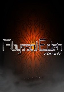 Abyssal Eden Фото