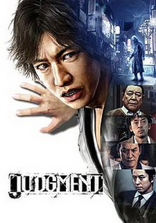 Judgment Фото