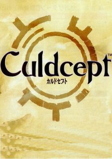 Culdcept 3DS Фото