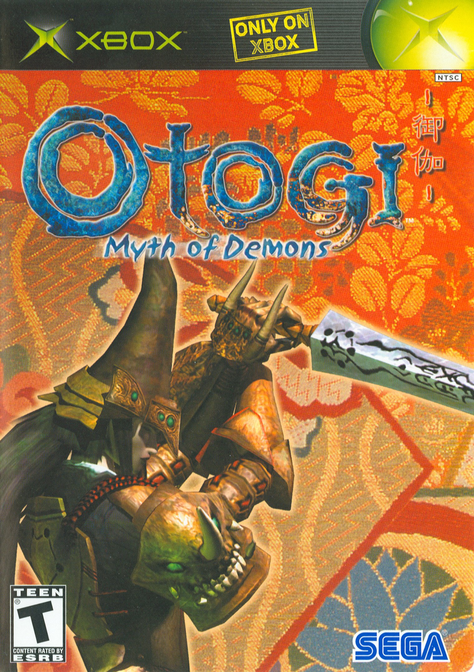 Otogi: Myth of Demons Фото