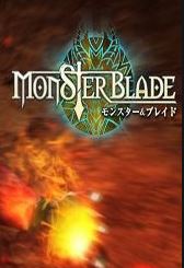 Monster Blade Фото