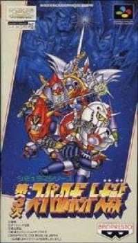 Dai-3-Ji Super Robot Taisen Фото