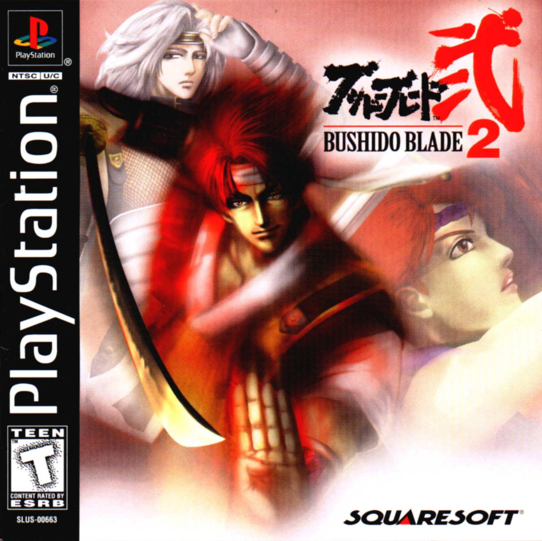 Bushido Blade 2 Фото