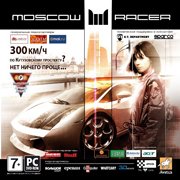 Moscow Racer Фото