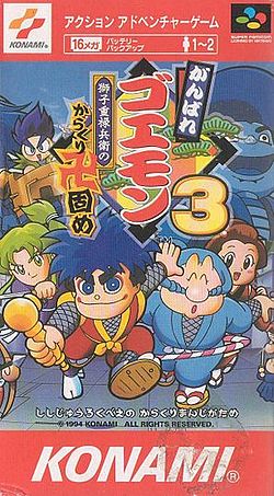 Ganbare Goemon 3 Фото