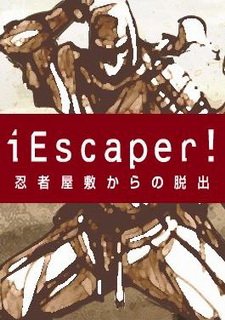 iEscaper! Фото