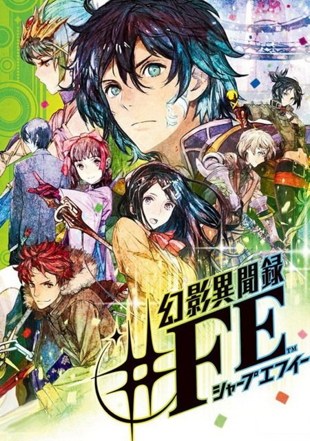 Tokyo Mirage Sessions FE Фото