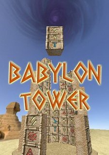 Babylon Tower Фото