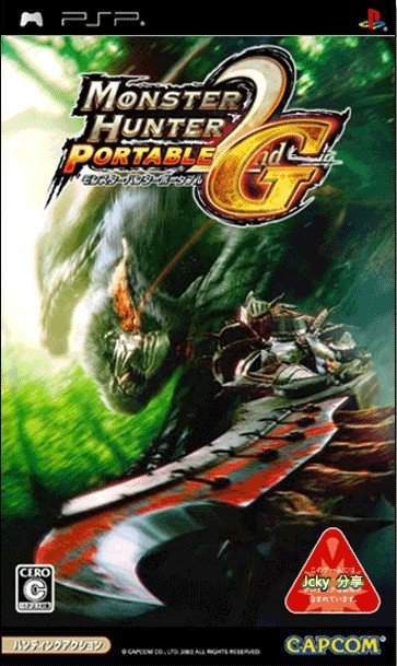 Monster Hunter Portable 2nd G Фото