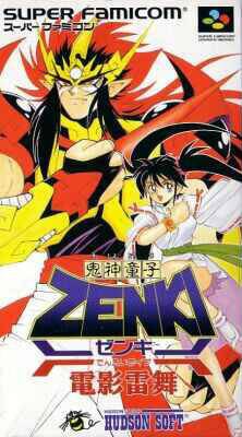 Kishin Douji Zenki - Denei Raibu Фото