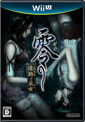 Fatal Frame: Oracle of the Sodden Raven Фото