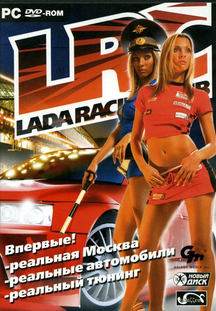 Lada Racing Club Фото