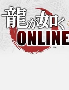 Yakuza Online  Фото