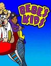 Bebe's Kids Фото