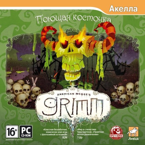 American McGee's Grimm: The Singing Bone Фото