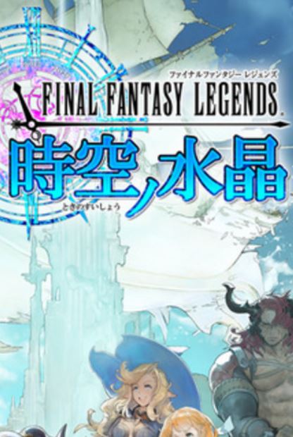 Final Fantasy Legends: Jikuu no Suisho Фото