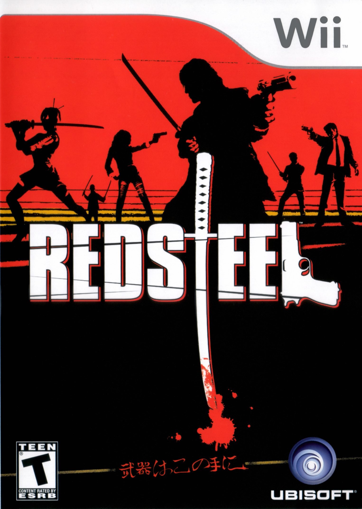 Red Steel Фото