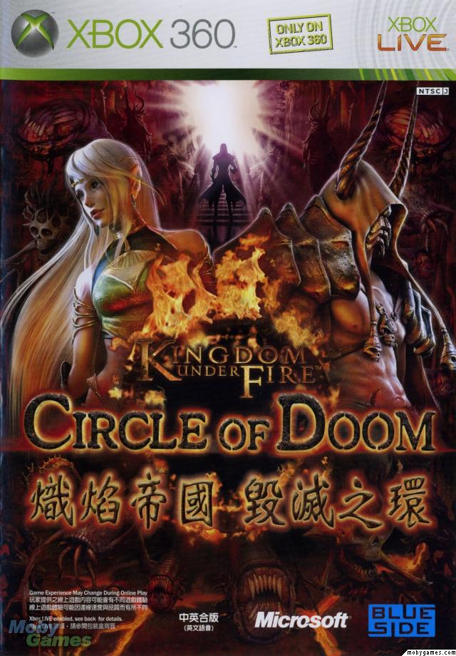 Kingdom Under Fire: Circle of Doom Фото