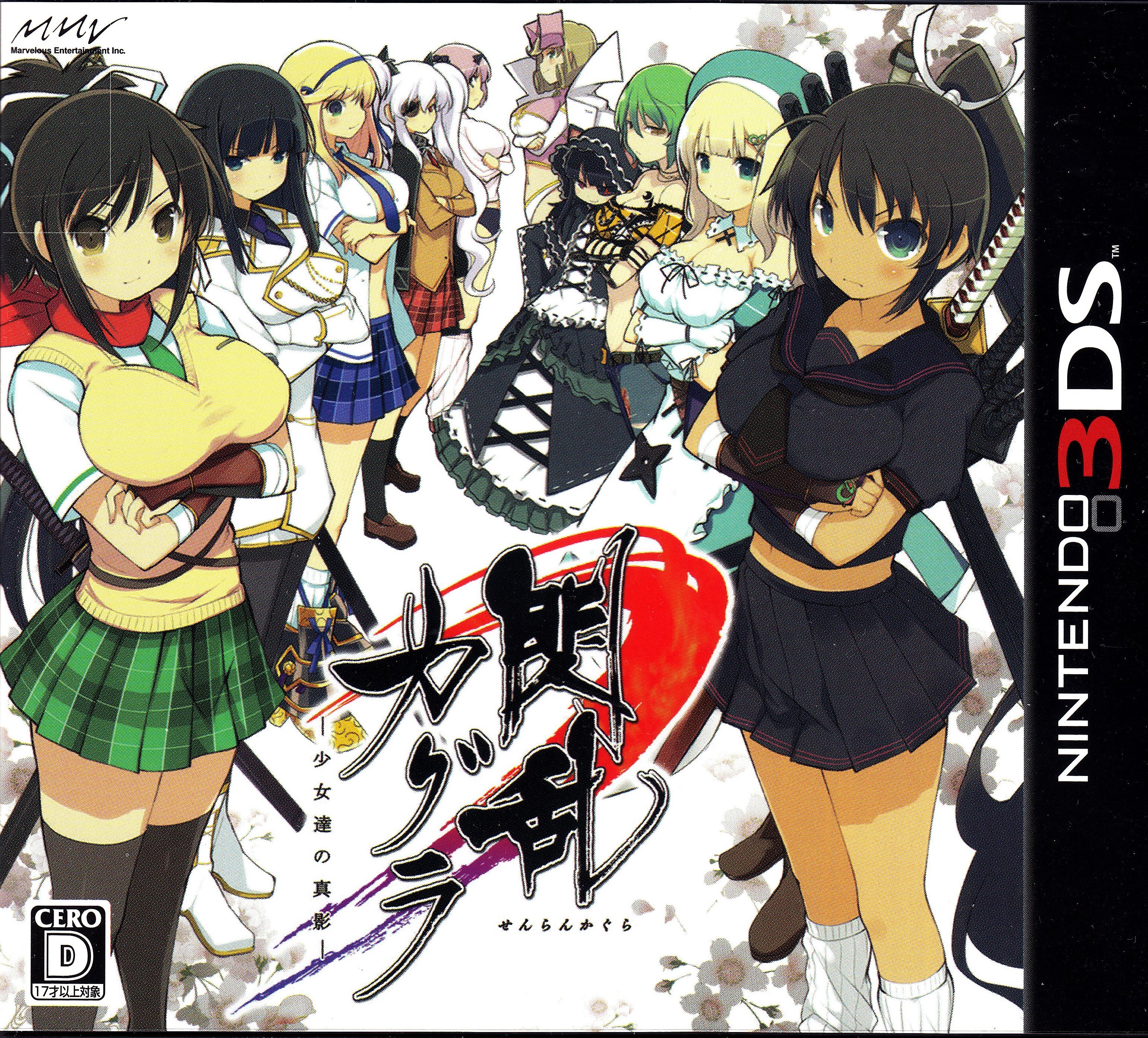 Senran Kagura: Shoujotachi no Shinei Фото