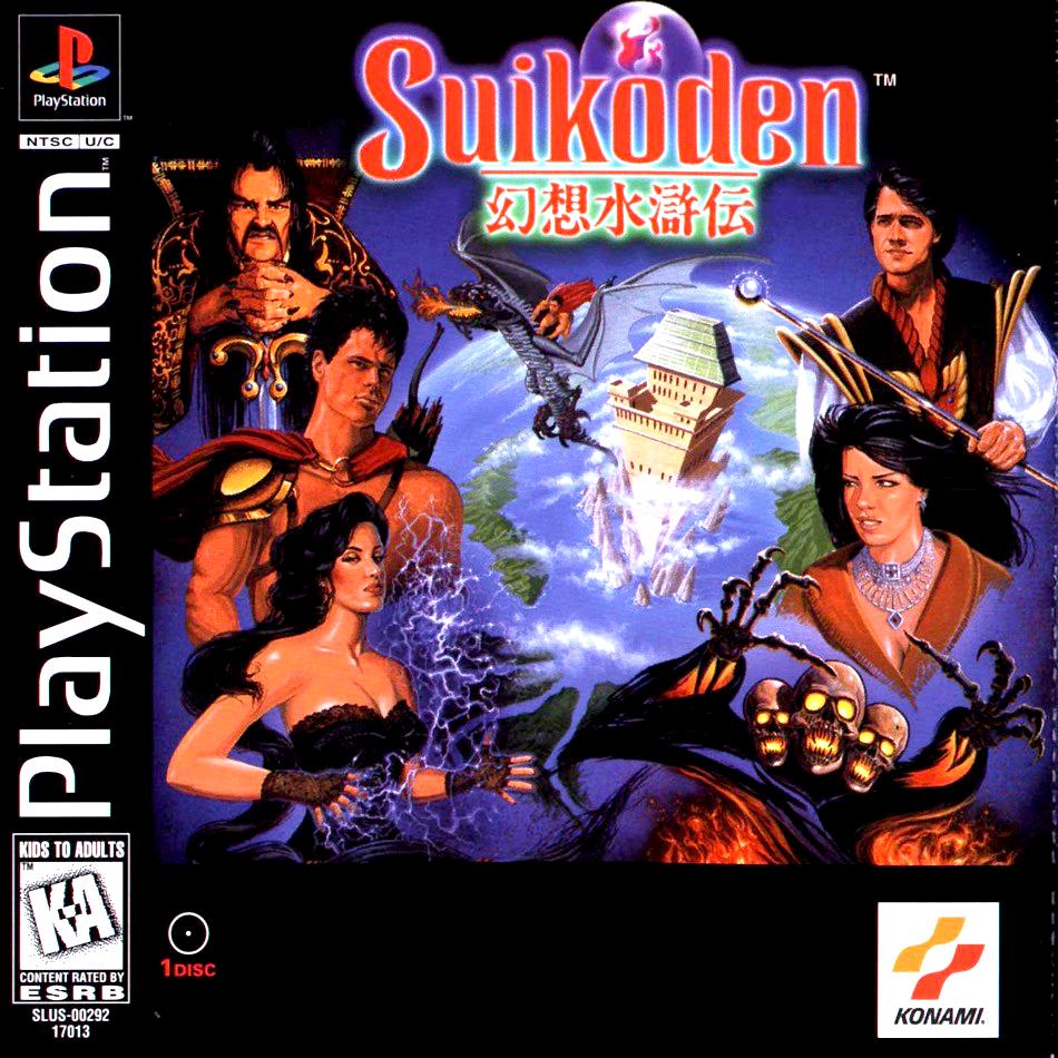 Suikoden Фото