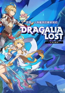 Dragalia Lost Фото