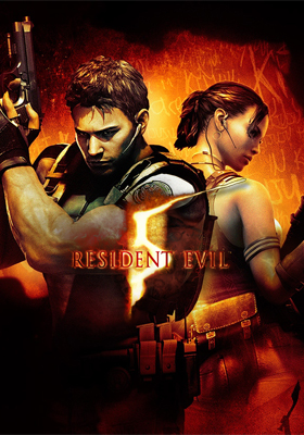 Resident Evil 5 Фото